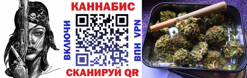 Наркота Кировск APVP Канабис