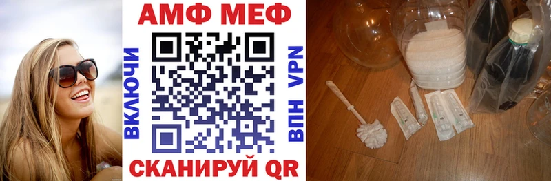 Amphetamine 97% Кировск
