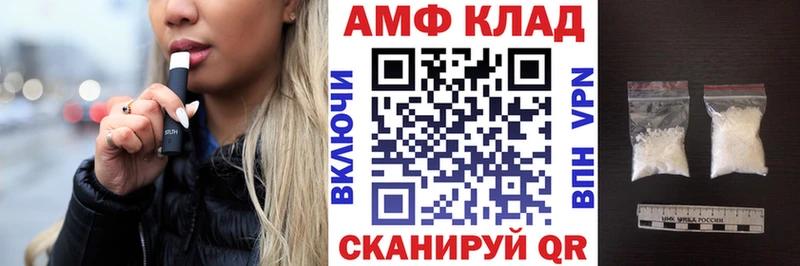 Амфетамин Premium  Кировск 