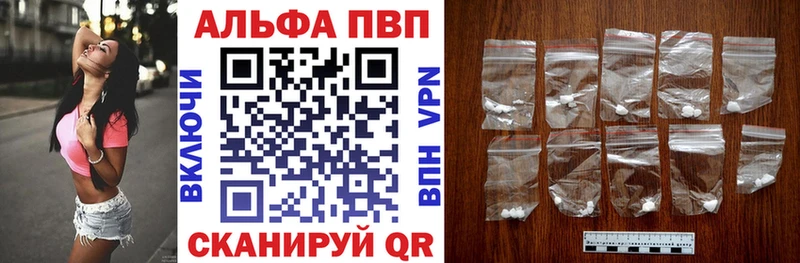 APVP мука даркнет сайт Кировск