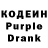 Кодеин напиток Lean (лин) Sofi V2