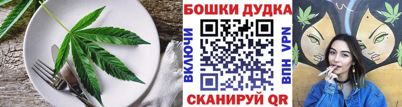 Еда ТГК конопля  ссылка на мегу онион  Кировск 