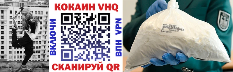 наркотики  Кировск  COCAIN Колумбийский 