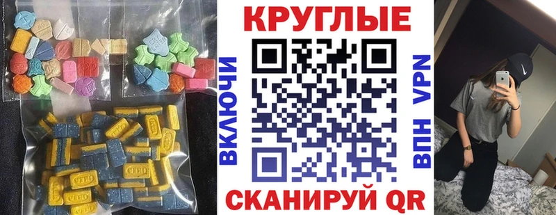 где купить наркотик  Кировск  Ecstasy таблы 