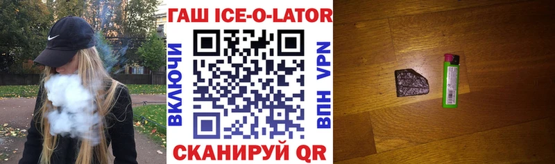 ГАШИШ hashish  Кировск 
