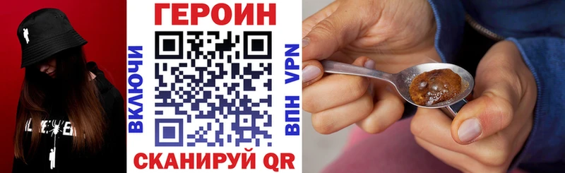 ГЕРОИН афганец  Кировск 