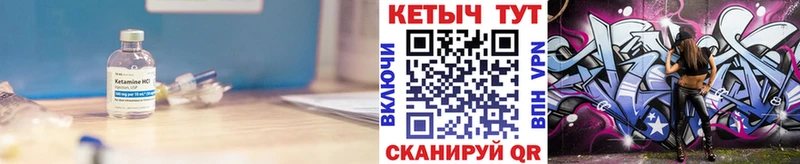 хочу   Кировск  shop как зайти  Кетамин ketamine 
