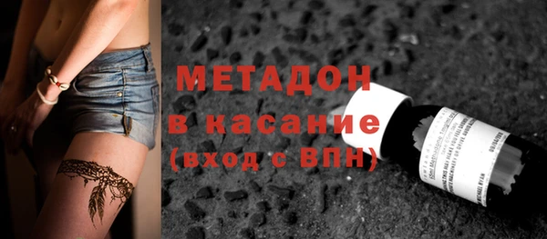 трава Бугульма
