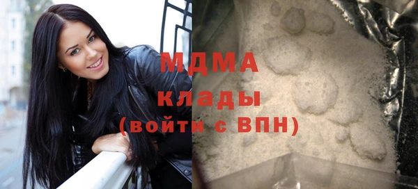 трава Бугульма
