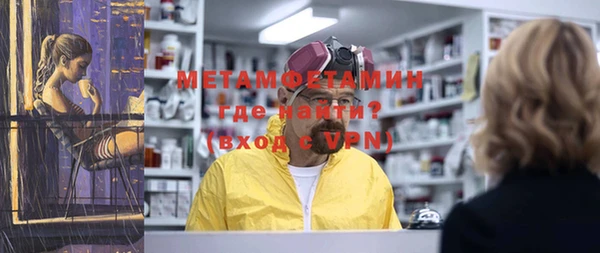 mdma Кулебаки