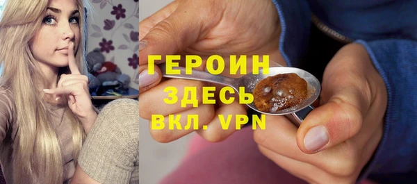винт Балабаново