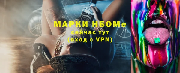дживик Балахна