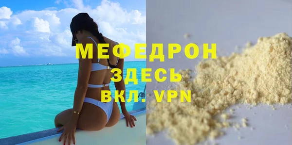 дживик Балахна