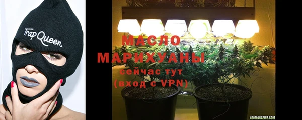 трава Бугульма