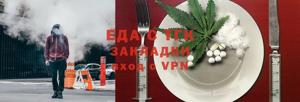 бутират Бородино