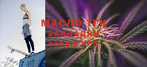 бутират Бородино