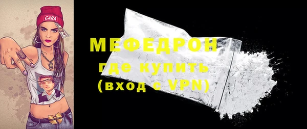 MDMA Premium VHQ Бронницы