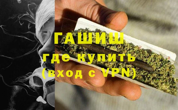 трава Бугульма