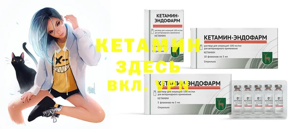 трава Бугульма