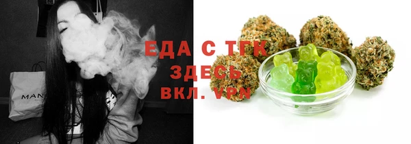 трава Бугульма