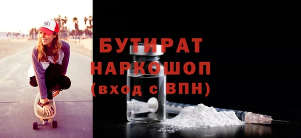 MDMA Premium VHQ Бронницы