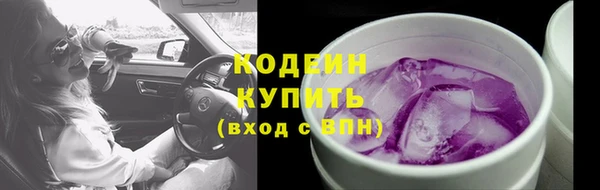 MDMA Premium VHQ Бронницы