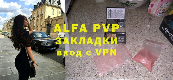 бутират Бородино