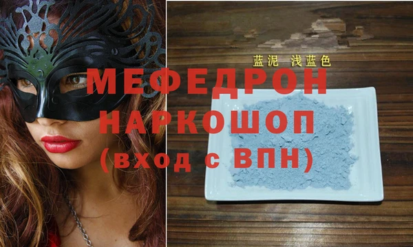 MDMA Premium VHQ Бронницы