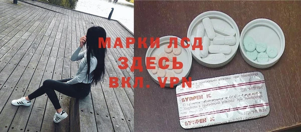 трава Бугульма