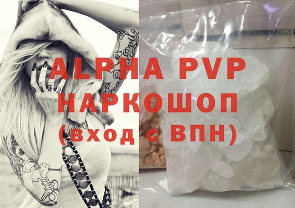 MDMA Premium VHQ Бронницы