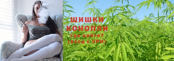 MDMA Premium VHQ Бронницы