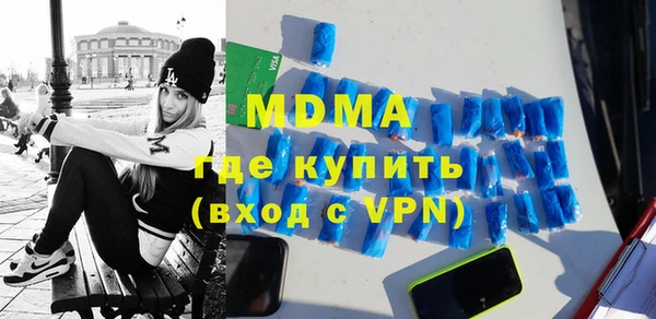 бутират Бородино