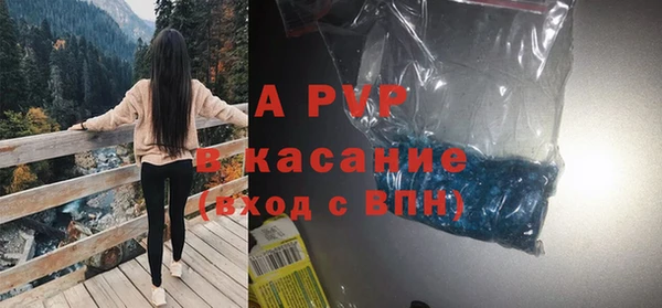 бутират Бородино