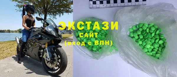 MDMA Premium VHQ Бронницы