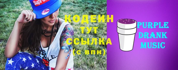 винт Балабаново