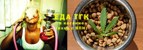 бутират Бородино