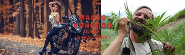 бутират Бородино