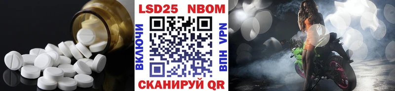 Лсд 25 экстази ecstasy  где продают наркотики  Кировск 