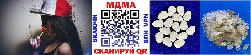 нарко площадка какой сайт  Кировск  МДМА VHQ  продажа наркотиков 