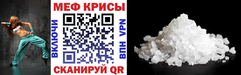 Меф 4 MMC гидра как войти Кировск