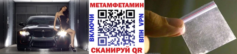 хочу наркоту  Кировск  МЕТАМФЕТАМИН витя 
