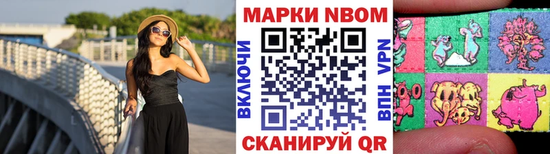 блэк спрут ССЫЛКА  Кировск  Марки N-bome 1,8мг 